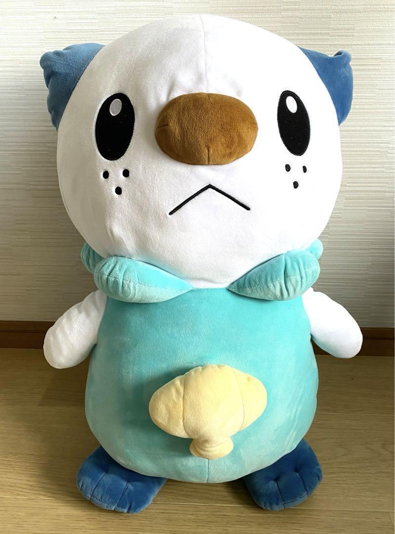 Pokemon Center Limited Life Size Mijumaru Discontinued Product Gosanke Plush Toy