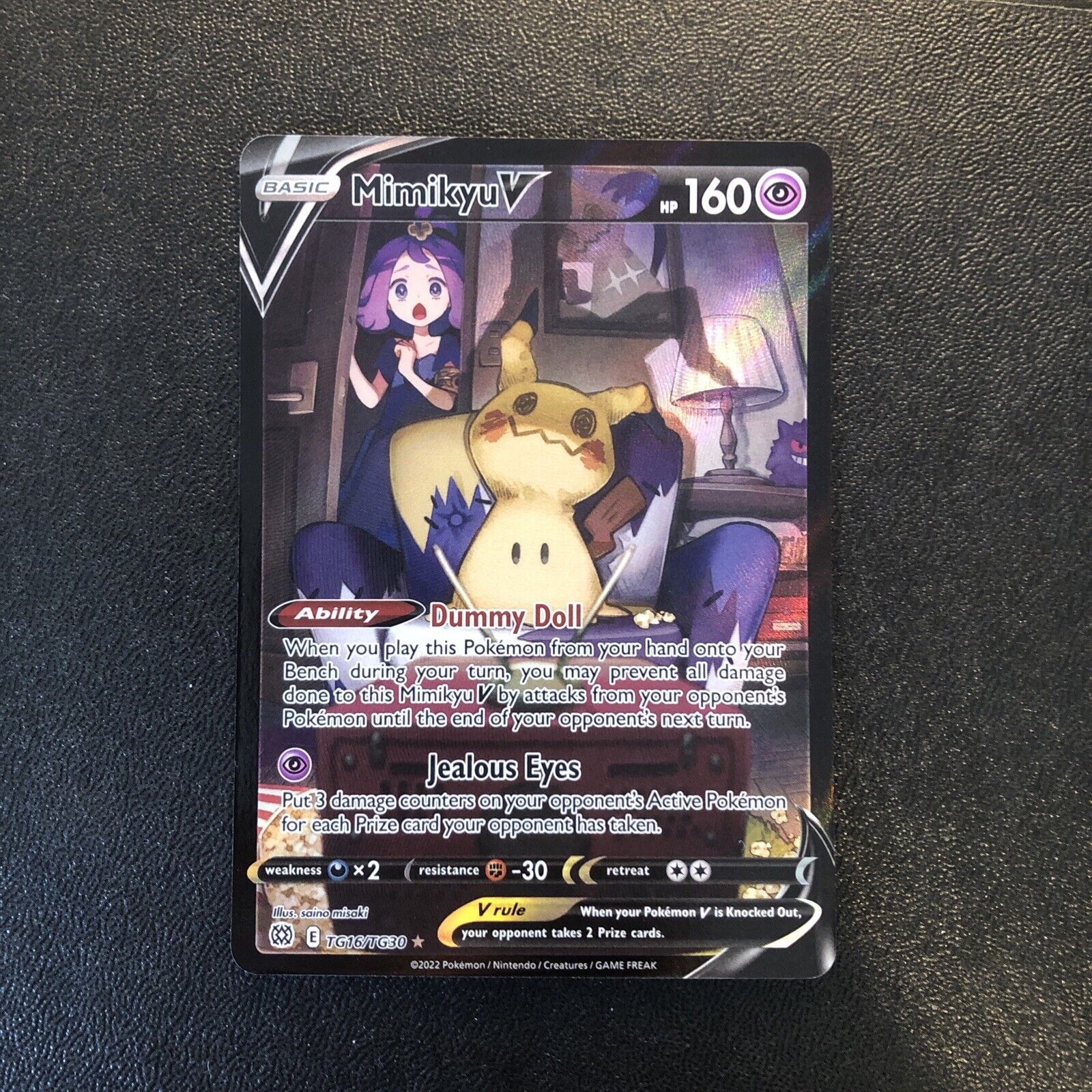 Pokemon Card Mimikyu V TG16/TG30 Brilliant Stars Full Art Ultra Rare Near Mint