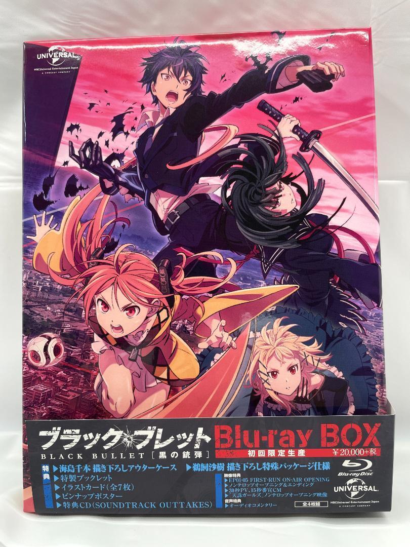Black Bullet Blu-ray BOX 3 Blu-rays + CD with Booklet Anime