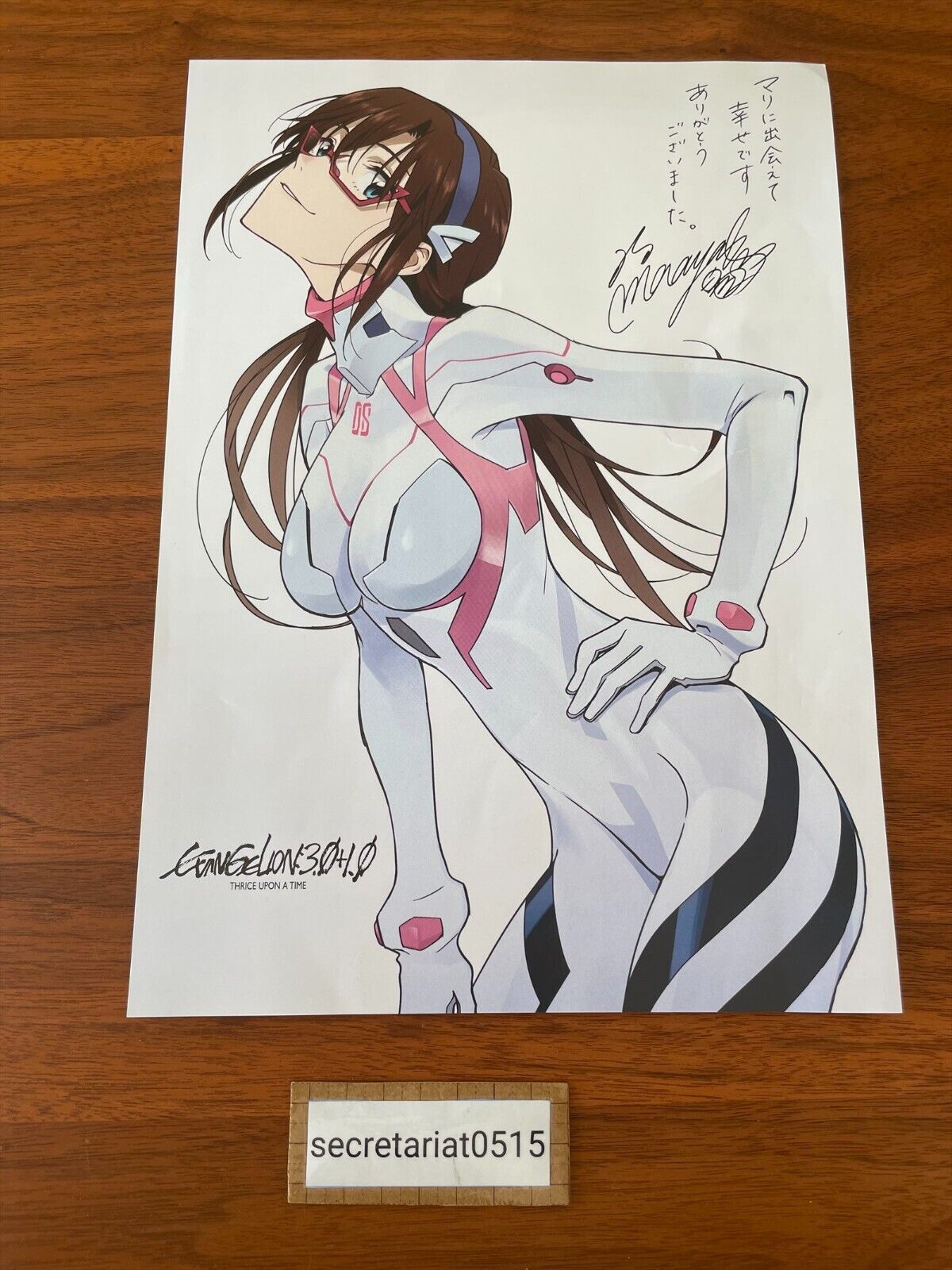 Shin Evangelion 3.0+1.0 Movie Exclusive Mari Mini Poster w/ Autograph Eva Extra