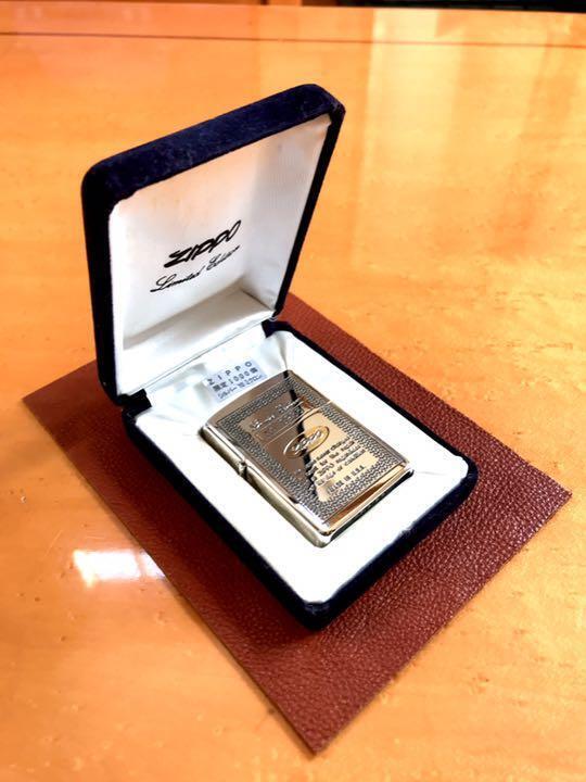  Zippo Limited Edition 1993s