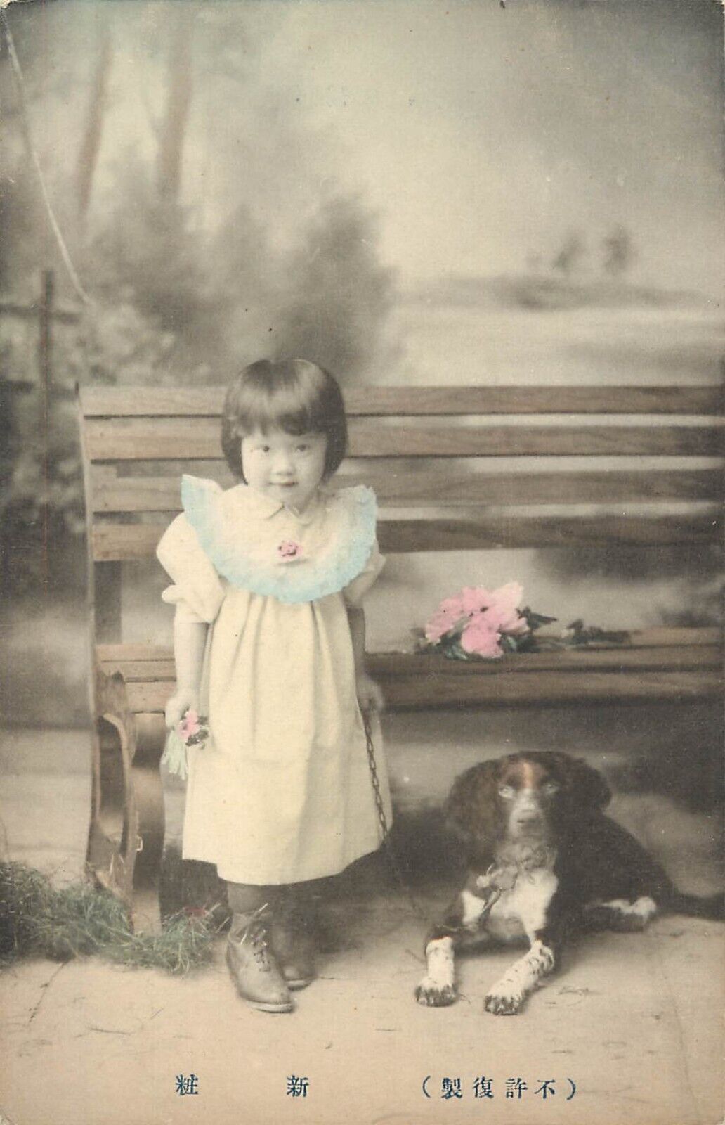 Hand Colored Postcard cute Little Japanese Girl With Dog