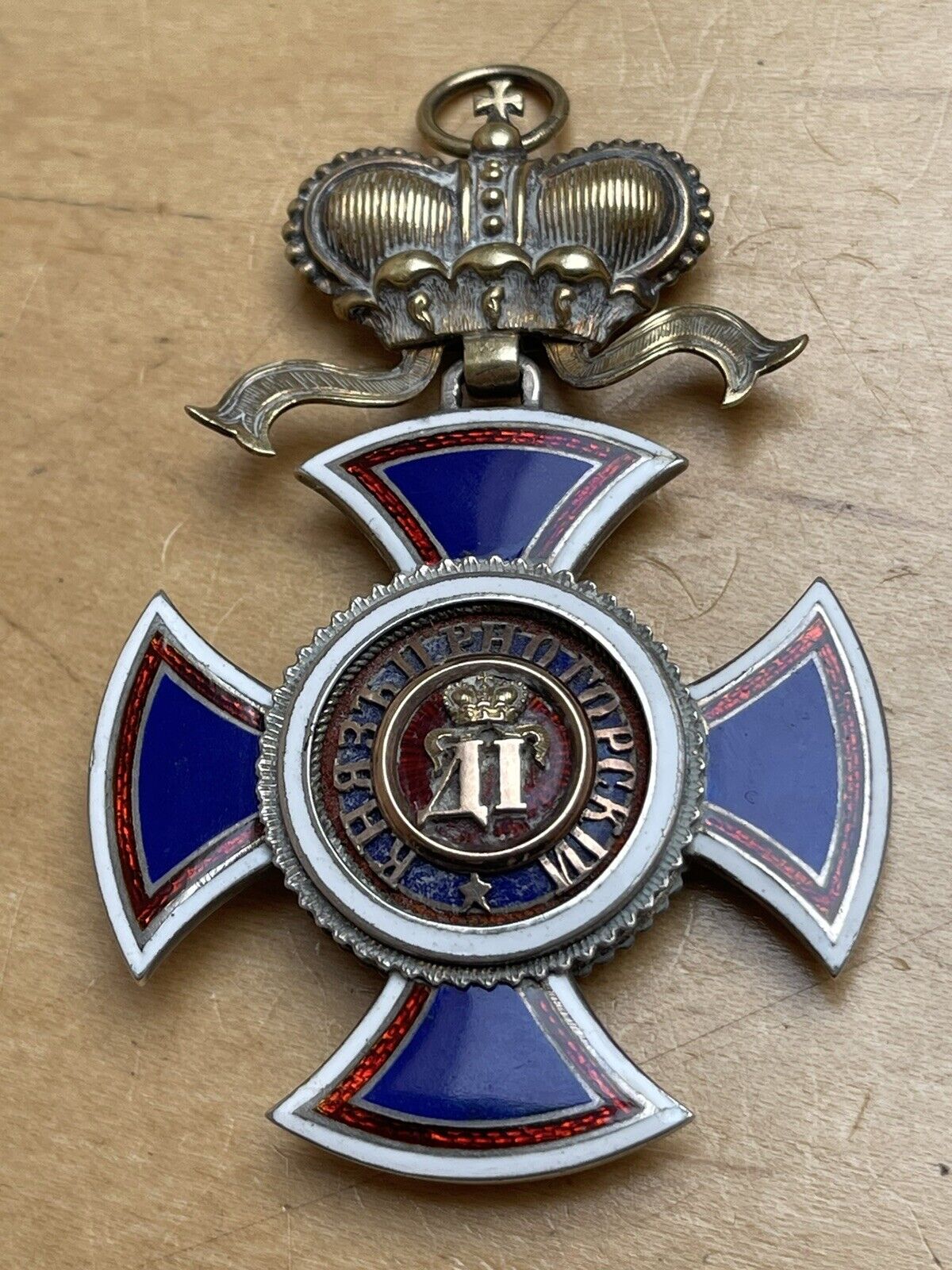 MONTENEGRO.ORDER OF DANILO I,II CLASS,1873-1893.BY VINCENT MAYER’S SOHNE;H 75mm.