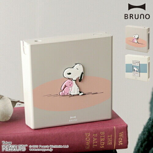 Snoopy Peanuts Rechargeable Personal Humidifier Tabletop Aroma Compact Japan New