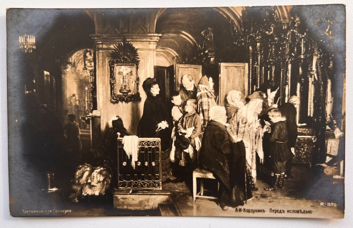 1900s Old postcards Korzukhin Confession Church Parishioners Vintage postcards