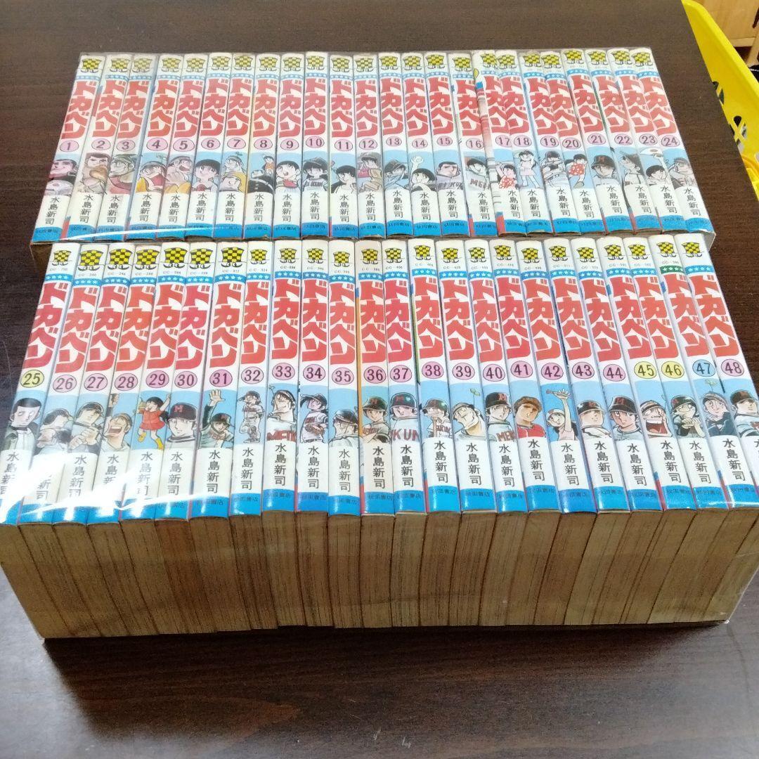 Dokaben All 48.Vol Completecomic Jpanese Manga