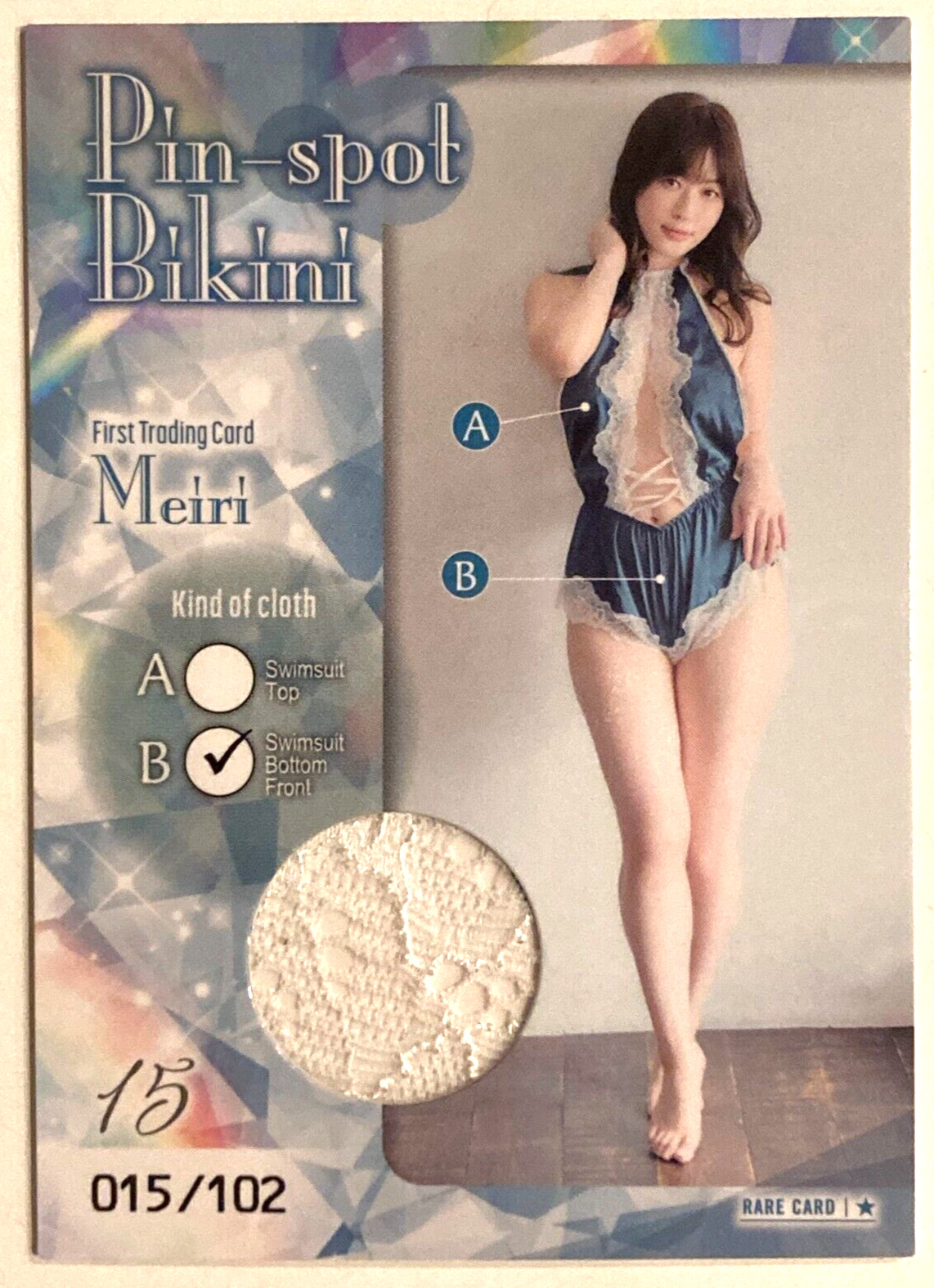 Meiri First Trading Card Japan gravure costume Card  pin spot Bikini 015
