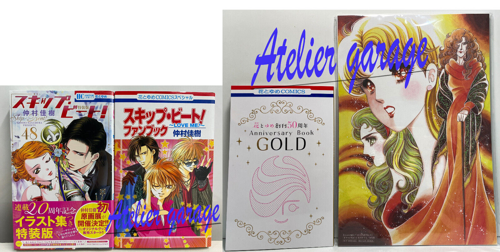 USED Skip Beat LTD 48+20th Book+Fan Book+50th Book GOLD+16 Picture Set Japanese