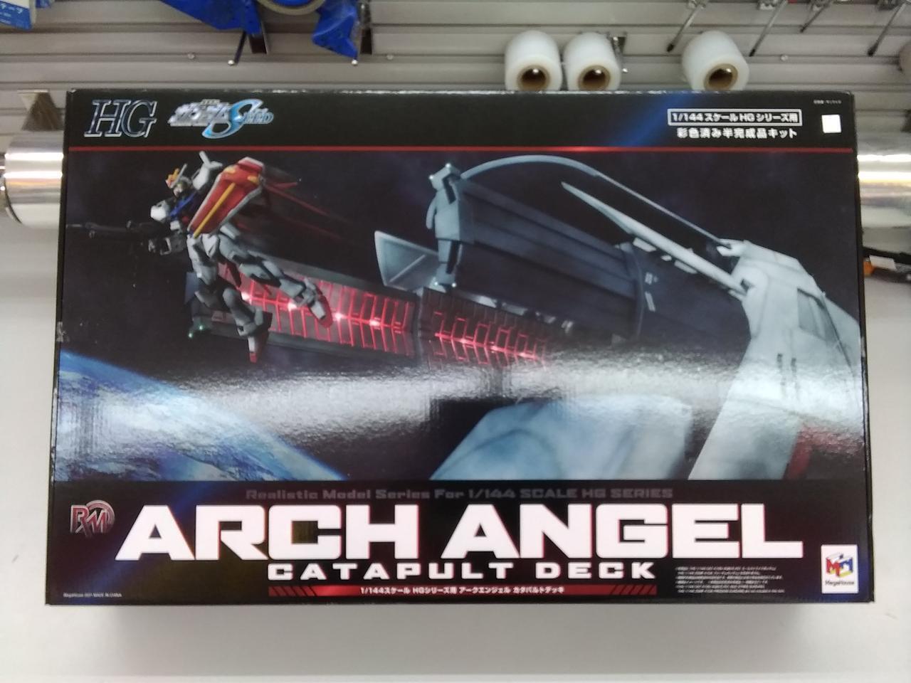 Bandai 1/144 Archangel Catapult Deck Mobile Suit Gundam Seed