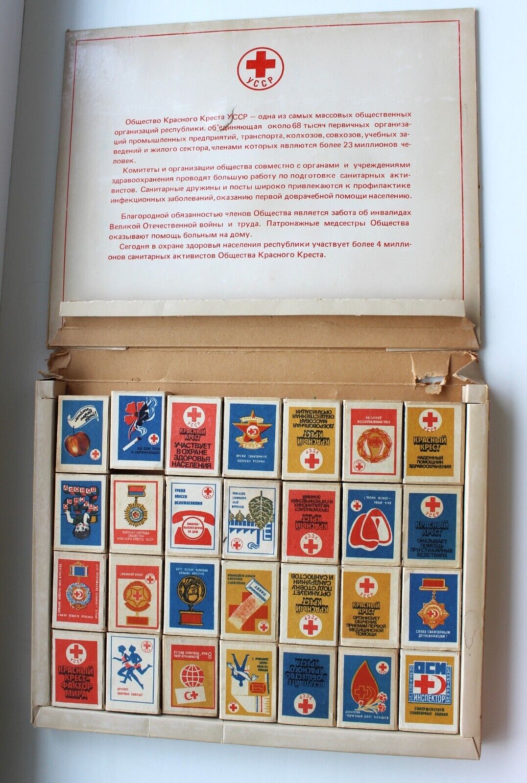 Vintage Soviet MATCHBOX \
