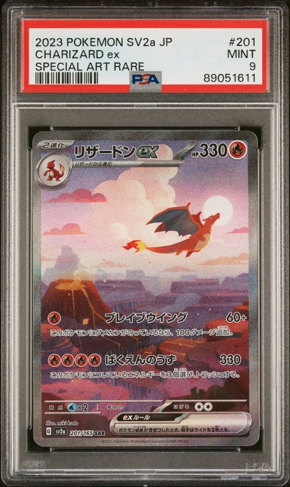 PSA 9 2023 Pokemon Japanese Sv2A-Pokemon 151 201 Charizard Ex Special Art Rare
