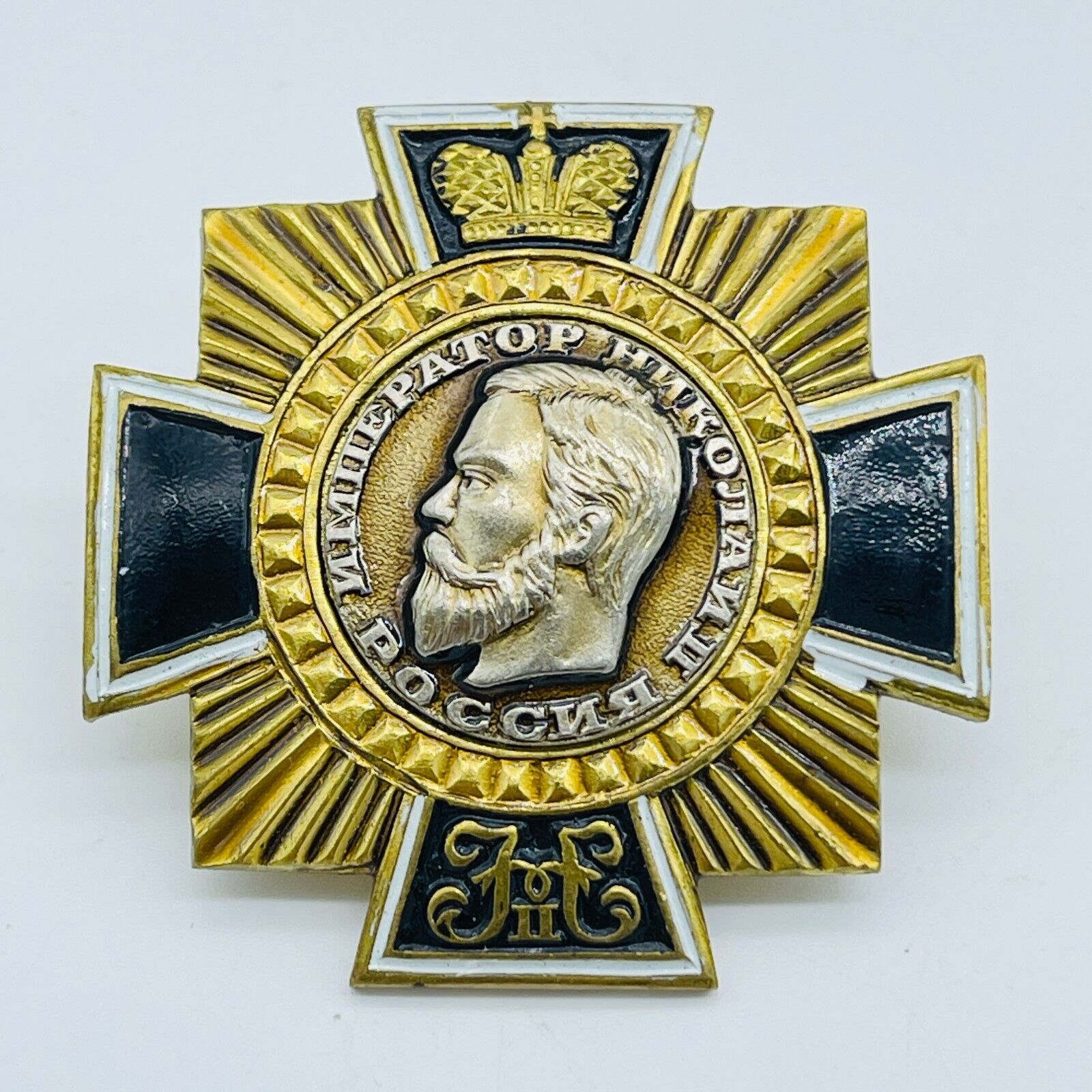 Badge Order of  Emperor Nicholas II Military Award