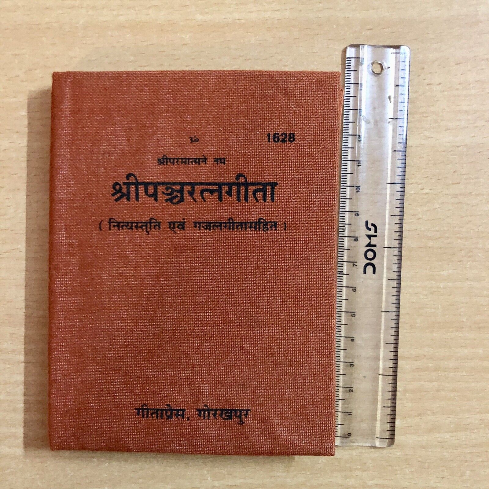 Gita Press Shri Panch Ratn Gita Geeta Hindu Religious Book Hardbound Small 1628
