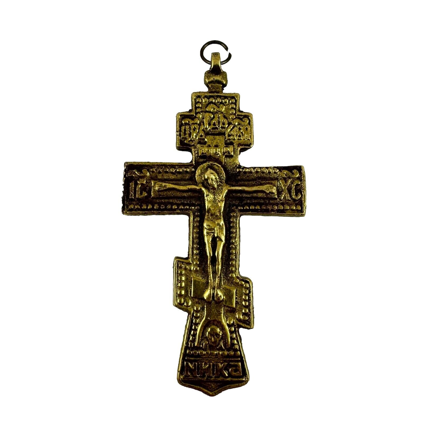 Antique 19th Century Russian Orthodox Cross Byzantine Crucifix Brass 4” Pendant