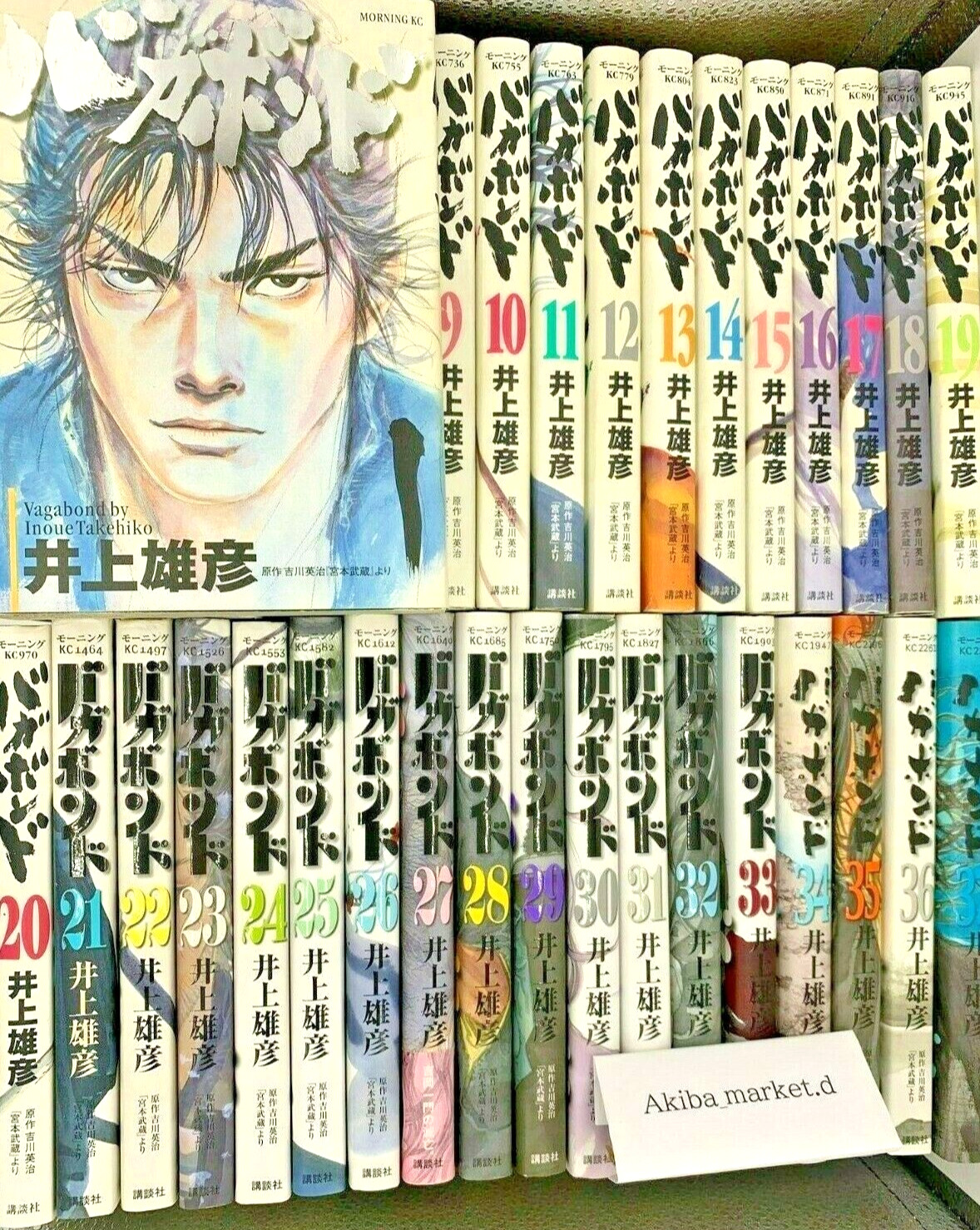 Vagabond  Japanese language  Vol.1-37 Full Set Manga Comics Japanese SLAM DUNK