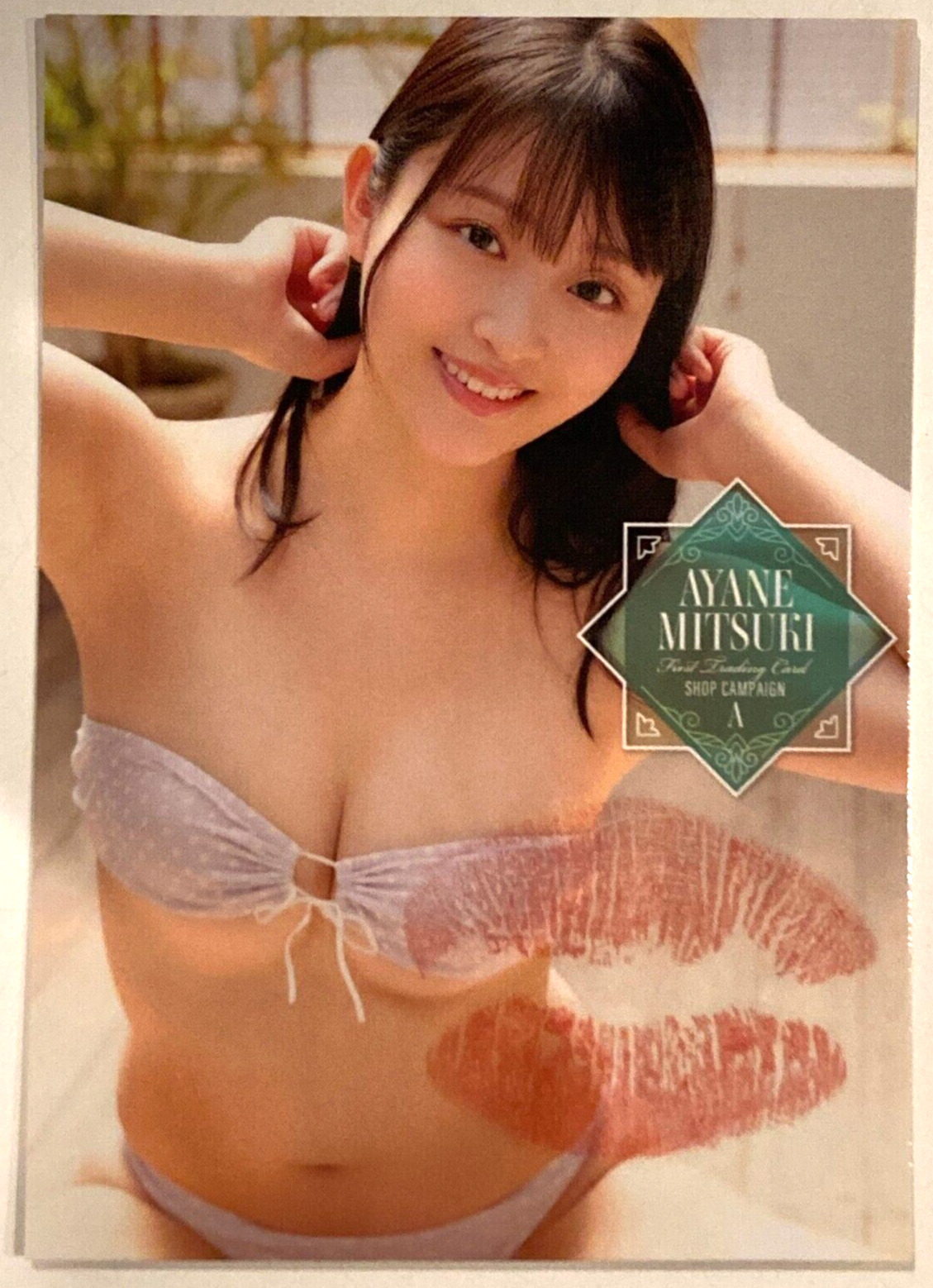 Ayane Mitsuki First with raw kiss First Trading Card Japan gravure costume 1