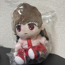 Ib Rakuten Collection Ib Eve Plush Doll Complete Japan. picture