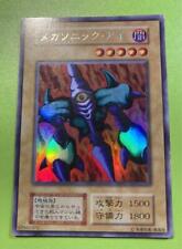 Yu-Gi-Oh Card Megasonic Eye Early Ultra Secret Out Of Print Limited Rare picture
