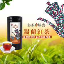 Taiwan Black Tea/ New-Style Roasted Ceylon Black Tea 台灣 新式炭焙錫蘭紅茶 picture
