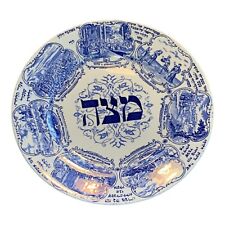 ENGLISH POTTERY PASSOVER PLATE BARDIGER ENGLAND TEPPER LONDON RIDGWAYS 699856 picture