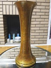 Vintage /Antique Etched Brass W/Enamel Work Flower Vase - Floral Pattern - INDIA picture