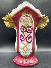 Antique FRENCH OLD PARIS Porcelain Vase Hand Painted Gold Gilt 10” Tall picture