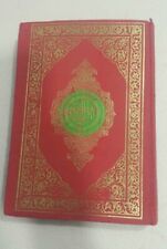  1988 Vintage Holy Quran Book Arabic Text Koran القرآن الكريم - المصحف  picture