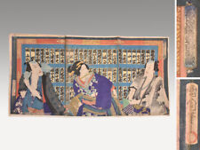 Authentic Kunichika Toyohara Large-Sized Nishiki-E Triptych Hanabikyo Tokyo'S Pr picture