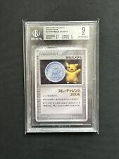 2006 Japanese Pokemon BGS 9 Pikachu GYM Challenge Medal Silver Stamp 15434644 picture