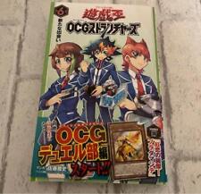 Yu-Gi-Oh Majestic Red Dragonocg Structures Volume 6 Comics Hardcover picture