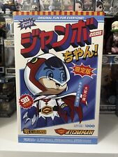 Jumbo Chan Gatchaman 14'' Vinyl Collectible IN HAND picture