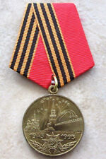 RUSSIA & EX-USSR WWII VETERAN MEDAL: 50 YEARS VICTORY ANNIV 1995 & ARCTIC CONVOY picture