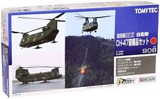 Tommy Tech Mix AC908 CH-47 Equipment Set picture