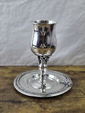 Hazorfim Sterling Silver  Grapes Kiddush Big Wine Goblet Cup Judaica picture