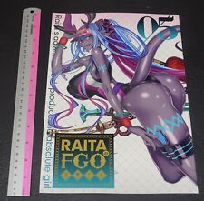 Raita Fate Grand Order FGO Designer's Fan Art Book 5 C102 picture