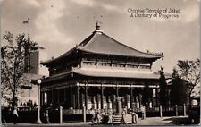 RPPC Chinese Lama Temple Jehol Exterior Flag Chicago World's Fair 1933 Postcard picture