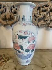 Vintage Chinoiserie Style 14” Vase -Blue, White, And Pink picture