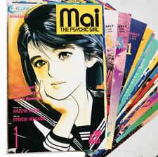MAI THE PSYCHIC GIRL #1-28 || Complete || Ryoichi Ikegami || Eclipse || 1987 picture