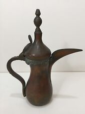 Antique Islamic Heavy Brass Turkish Ottoman Marked Dallah Pot, 10 1/4
