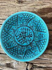Handmade Islamic  Bismillah Calligraphy Blue Plate 7” picture