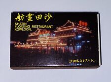 Jumbo Restaurant Matchbox Shatin Floating Aberdeen, Hong Kong Matches HK 579 picture