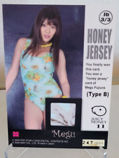 2009 Juicy Honey 11 Megu Fujiura Meguri Jersey Type B 247/250 picture