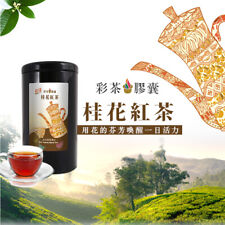 Taiwan Black Tea/ Osmanthus Black Tea 台灣 桂花紅茶 picture