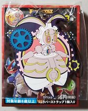 Pokemon the Movie Volcanion and the Mechanical Marvel Magearna Rubber Strap picture