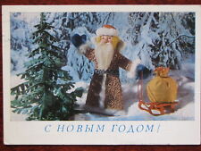 1979 NEW YEAR - SANTA Ded Moroz, XMAS Tree & GIFTS Soviet USSR Russian Postcard picture