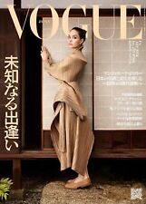 VOGUE JAPAN July 2024 Japanese Magazine fashion kawaii Tokyo Angelina Jolie New picture