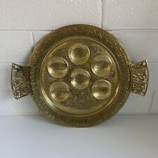 Vintage Solid Brass Oppenheim Hand Made In Israel Passover Tray picture