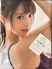 P27/Dakimakura Cover Kana Momonogi 90×45cm  Bathed in the sunshine  Japan Pill picture