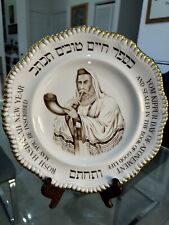 Judaica Beautiful Plate of Rabbi Gold Trim Spode Bone China England picture