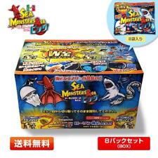DeAgostini Sea Monsters co. Big 8 Pack Figure Set Lawson Japan Limited Ver. 1BOX picture